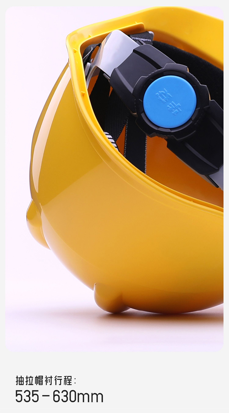 海華HH-A2型防砸防刺電絕緣工程ABS安全帽7