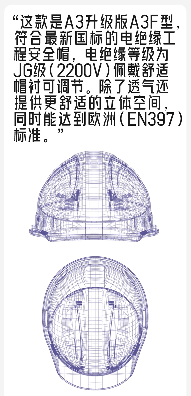 海華HH-A3F型卷邊帽檐防砸防刺電絕緣工程ABS安全帽1