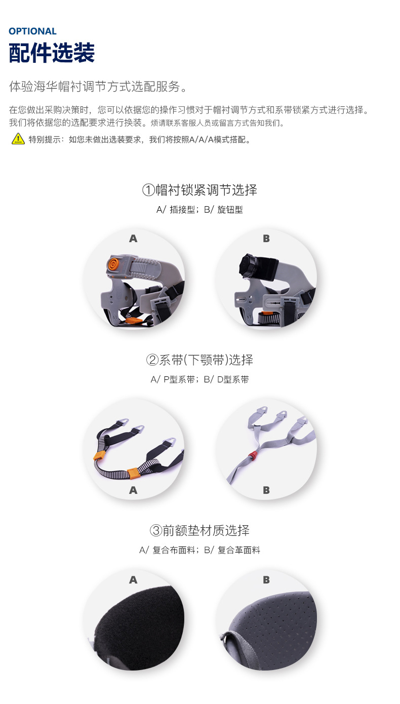 海華HH-A6型防砸防刺電絕緣工程ABS安全帽5