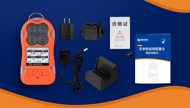 保時(shí)安JD4多參數(shù)氣體檢測(cè)報(bào)警儀6.jpg