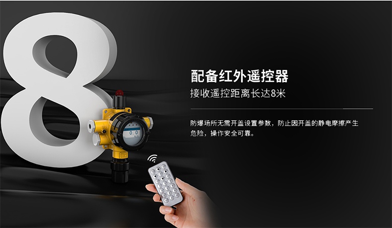 保時(shí)安GT-K90工業(yè)及商業(yè)用途點(diǎn)型可燃?xì)怏w探測(cè)器3.jpg