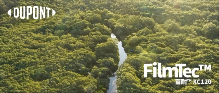 降本增效新突破！XC120驅(qū)動煤化工零排放系統(tǒng)“雙贏”