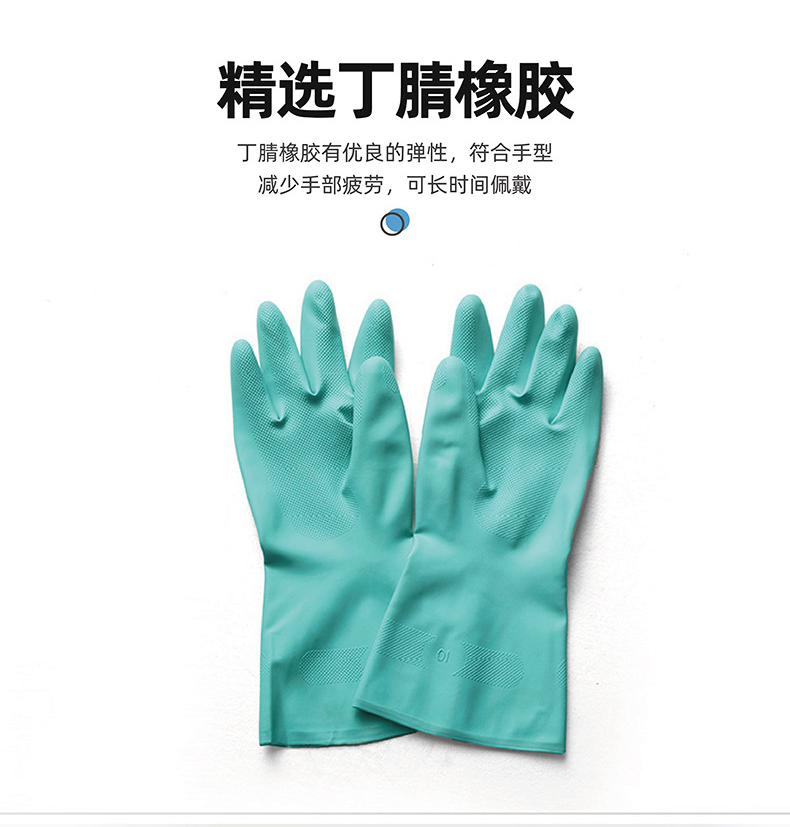 定和DH6025綠色丁腈橡膠防化手套6