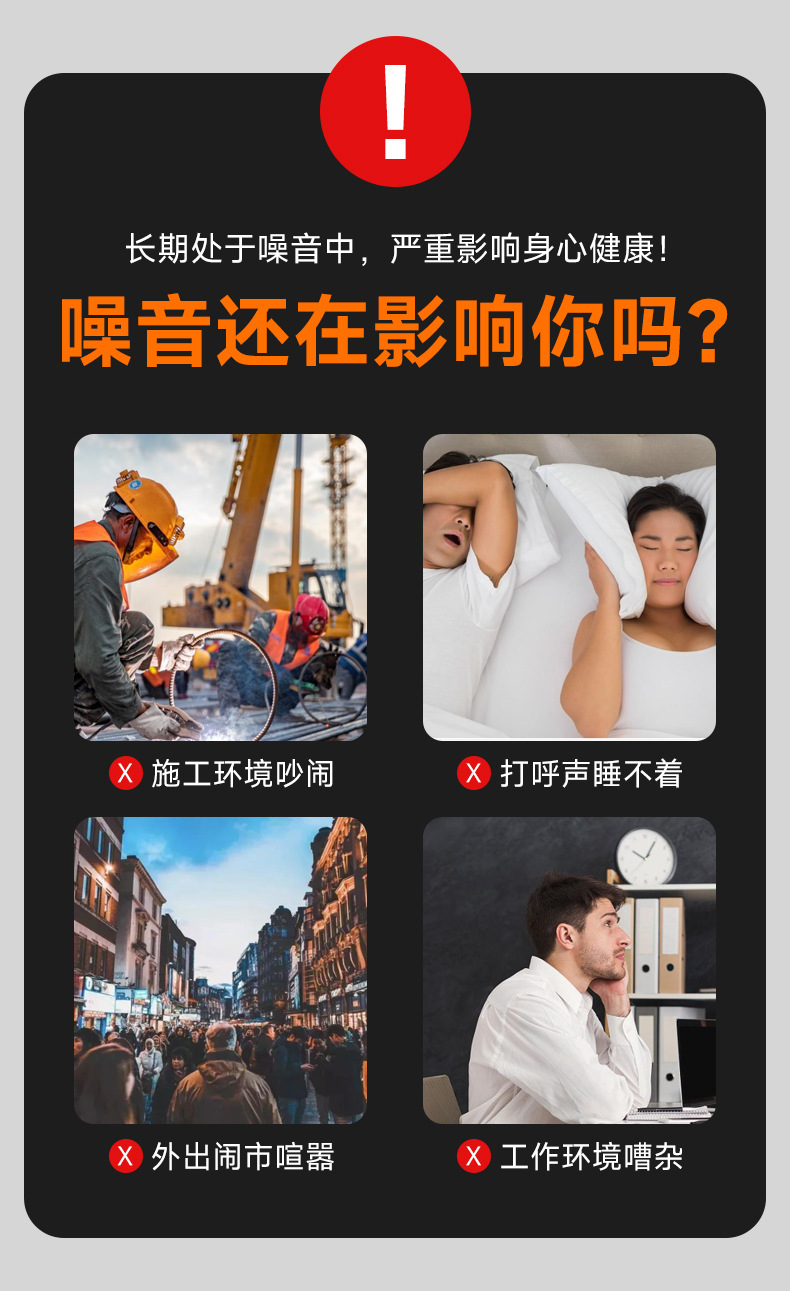 定和DH1013圣誕樹(shù)型硅膠帶線防噪音耳塞2