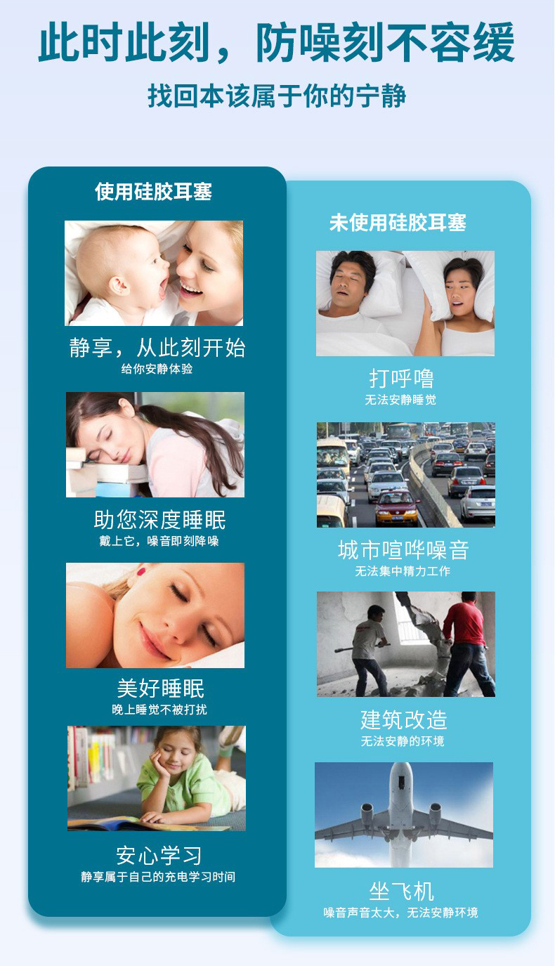 定和DH1015圣誕樹型硅膠帶線防噪音耳塞3