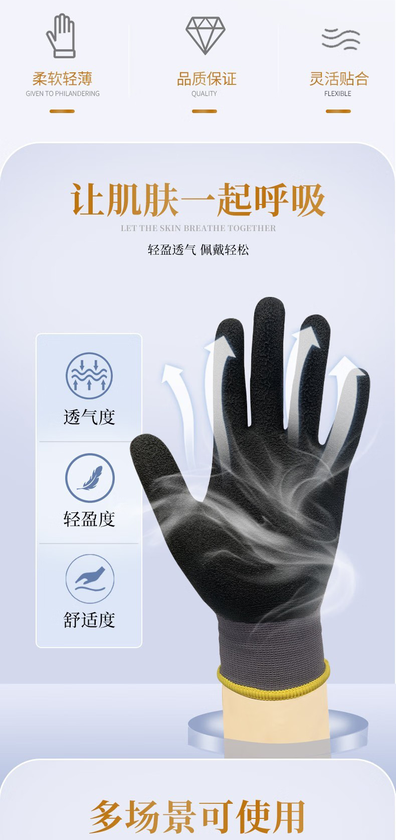 STANLEY史丹利ST5390灰色乳膠發(fā)泡浸掌耐磨防滑勞保手套2