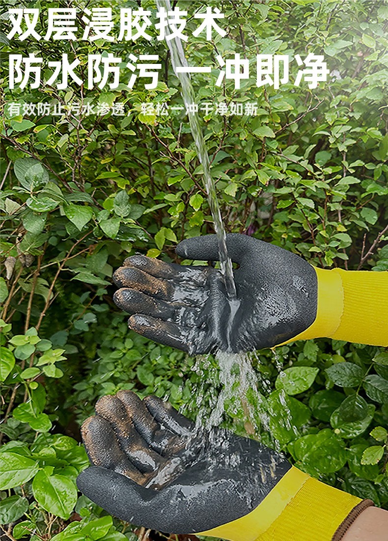 STANLEY史丹利ST5316黃色雙層乳膠浸掌耐磨防刺勞保手套5