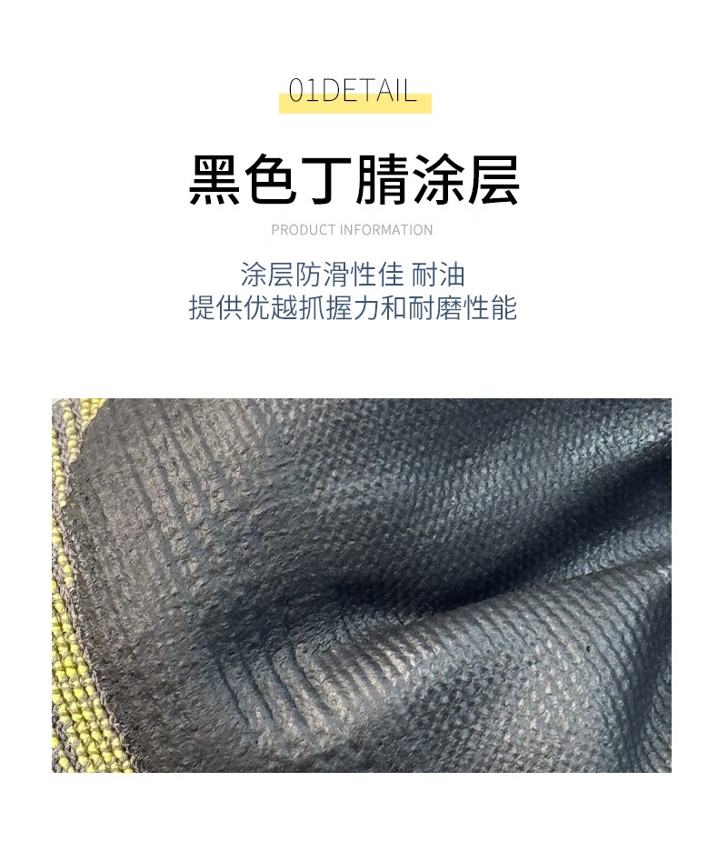 STANLEY史丹利ST5323尼龍丁腈發(fā)泡涂層耐磨防滑勞保手套8