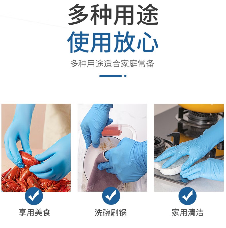 STANLEY史丹利ST5820藍(lán)色耐用性一次性丁腈手套5