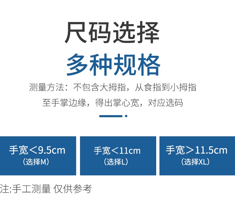 STANLEY史丹利ST5820藍(lán)色耐用性一次性丁腈手套9