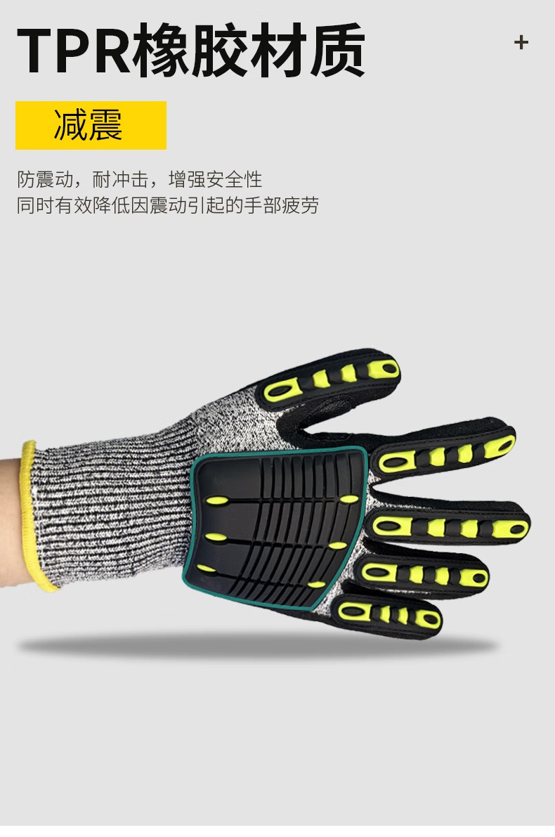 STANLEY史丹利ST5920丁腈浸掌TPR橡膠手背機械防護耐沖擊防震手套4