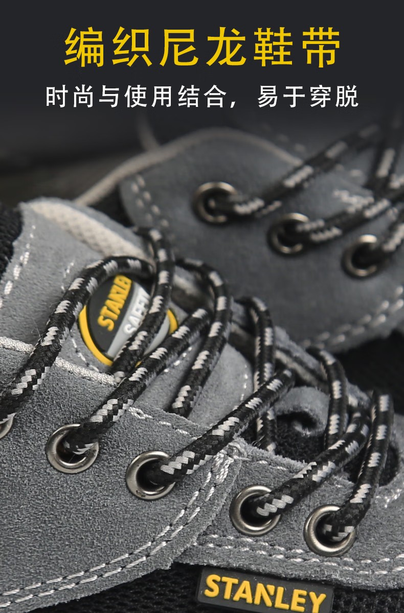 STANLEY史丹利ST6112灰色反毛牛皮防砸防刺穿防靜電安全鞋6