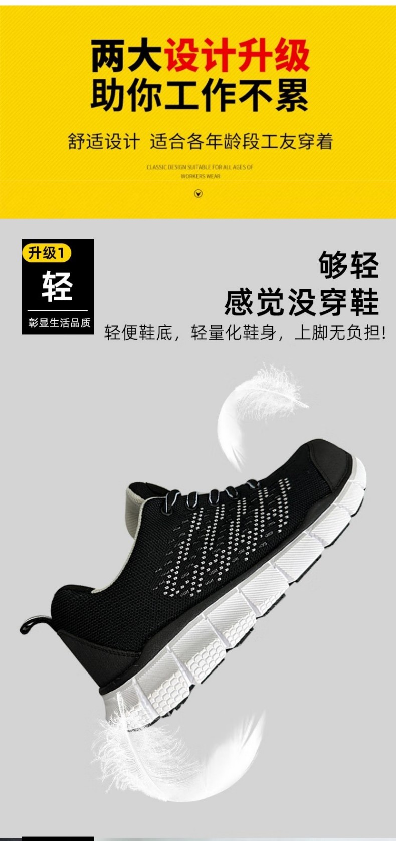 STANLEY史丹利ST6120黑色飛織網(wǎng)布防砸防刺穿安全鞋3