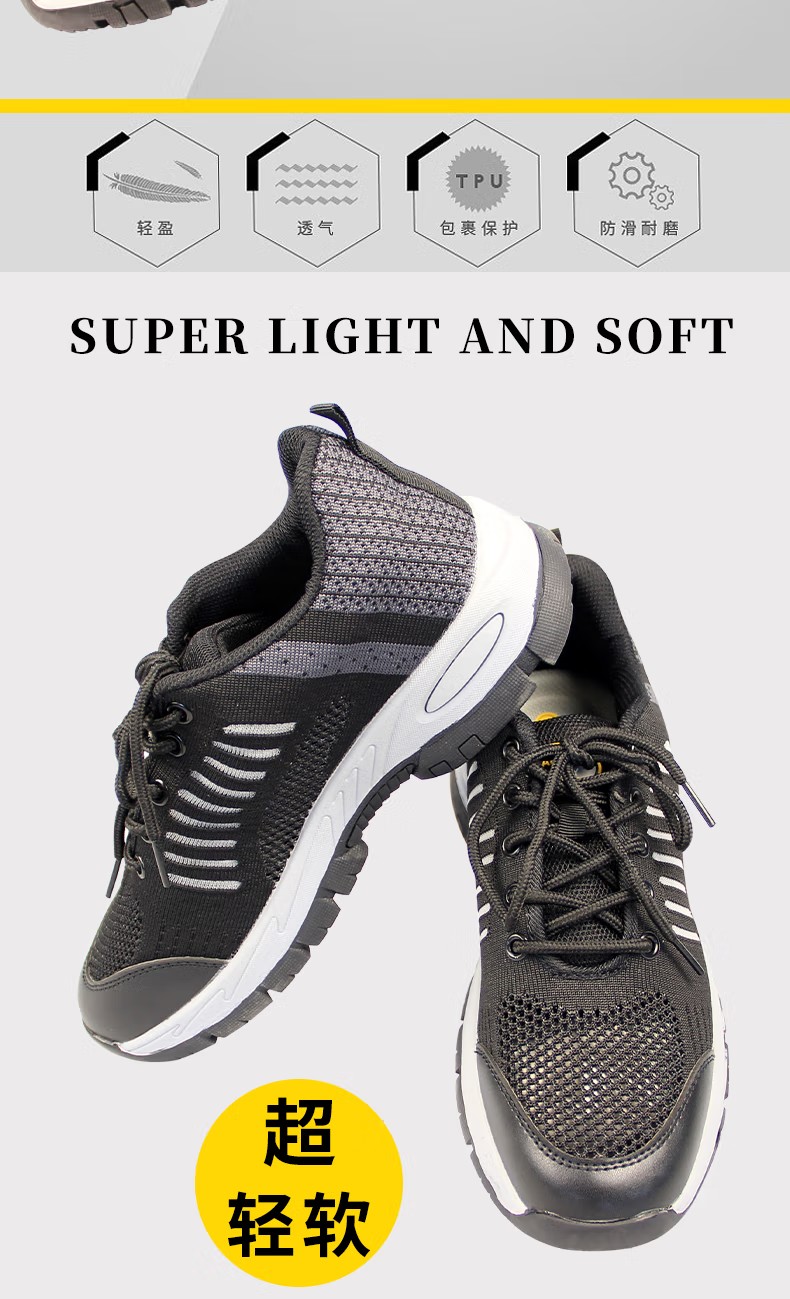 STANLEY史丹利ST6135黑色網(wǎng)面透氣防砸防刺穿防靜電安全鞋2