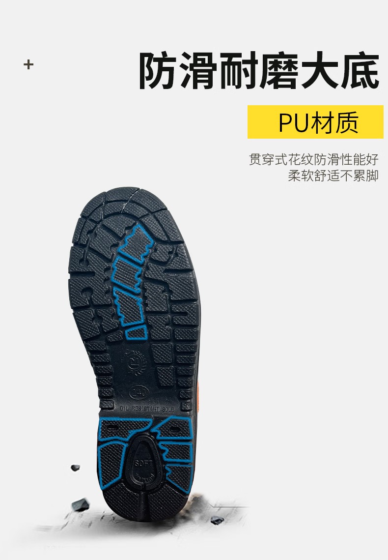 STANLEY史丹利ST6133白色帆布超纖耐磨防滑防砸安全鞋6