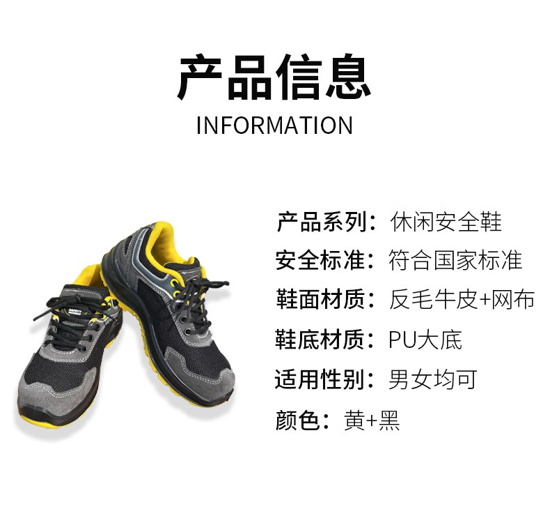 STANLEY史丹利ST6116灰黑色反毛牛皮防砸防刺穿安全鞋7