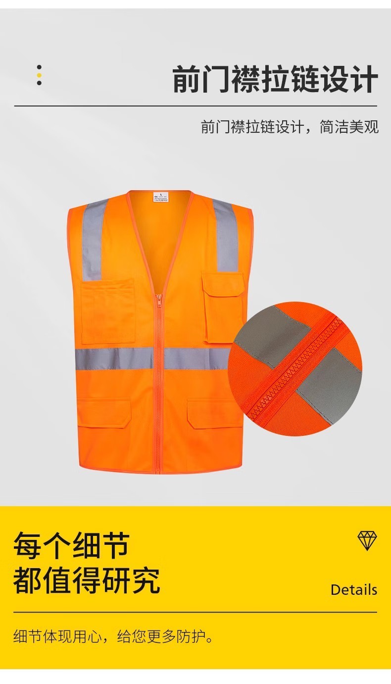 STANLEY史丹利ST3201反光背心3