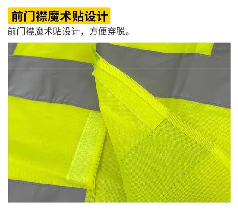 STANLEY史丹利ST3200反光背心7