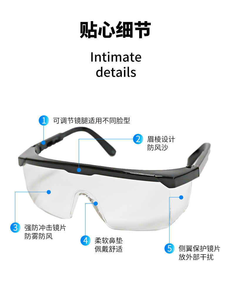 定和DH4011高清透明多功能防護(hù)眼鏡5