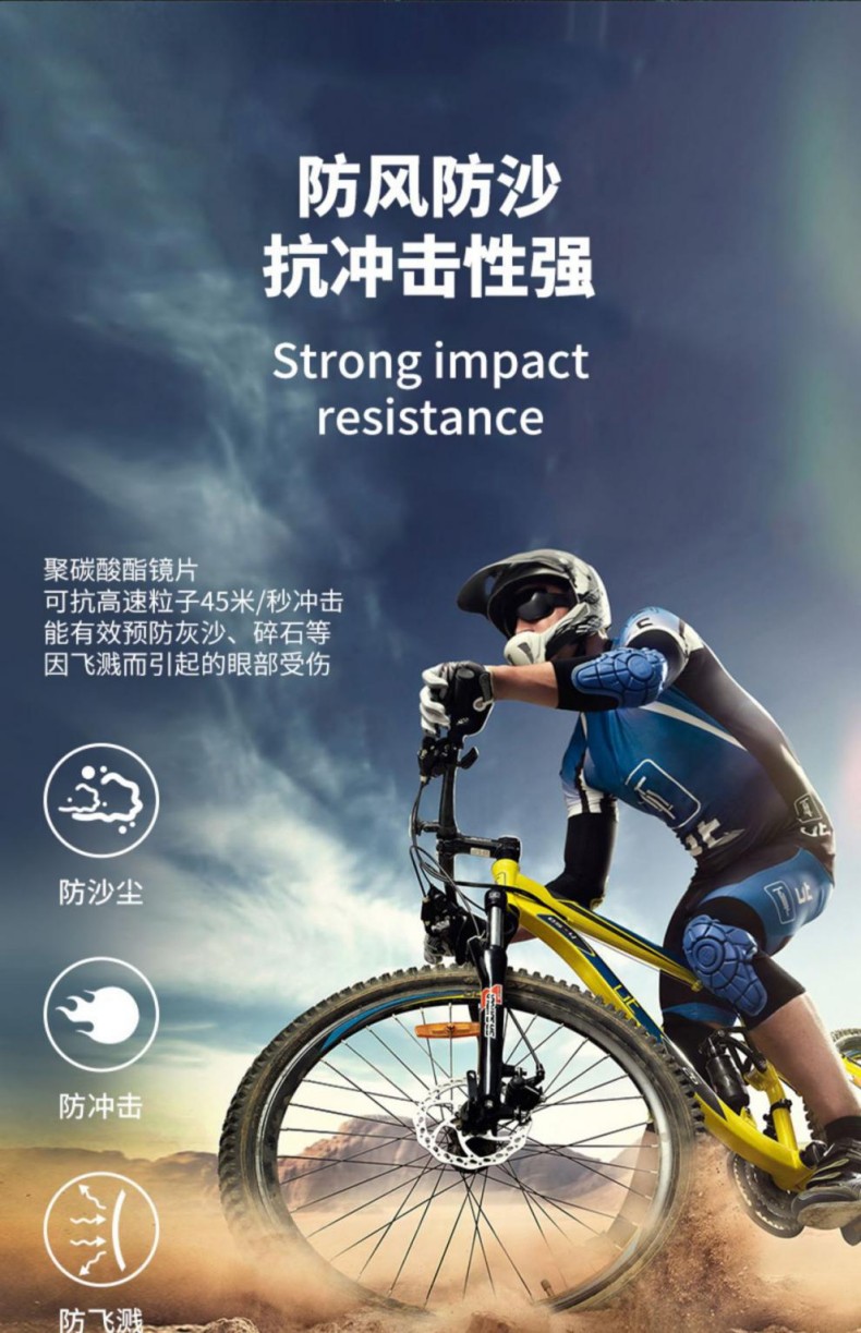 定和DH4011高清透明多功能防護(hù)眼鏡9