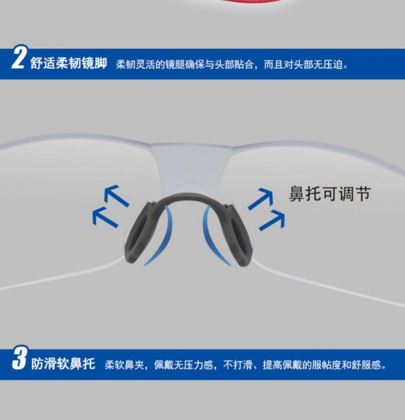 定和DH4013抗沖擊防風(fēng)沙多功能防護眼鏡7