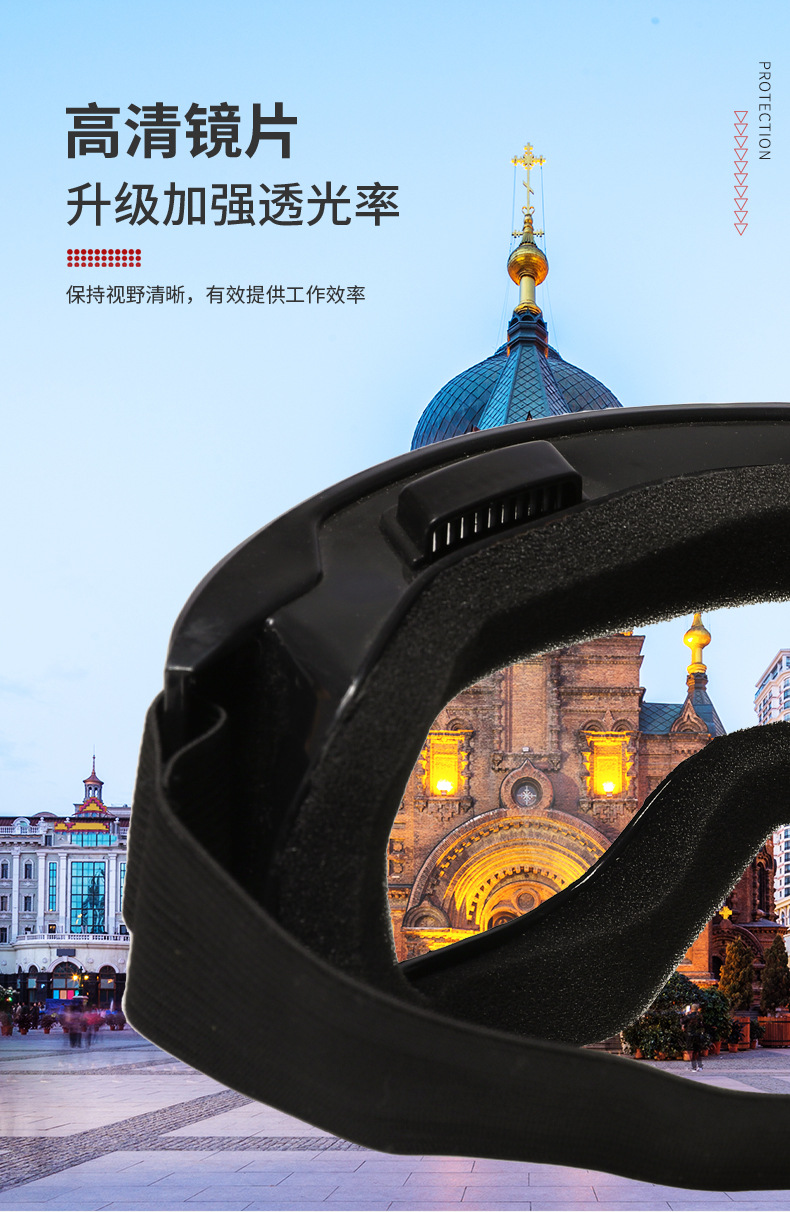 定和DH4014海綿墊圈高性能防沖擊護目鏡3