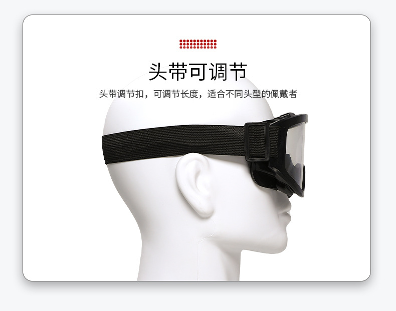 定和DH4014海綿墊圈高性能防沖擊護目鏡9