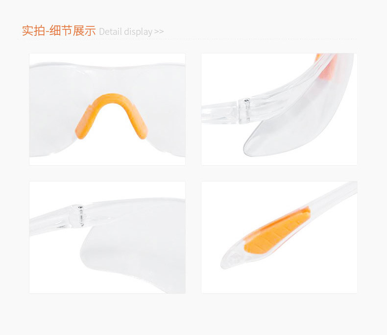 定和DH4016運(yùn)動(dòng)款防霧抗沖擊多功能防護(hù)眼鏡7