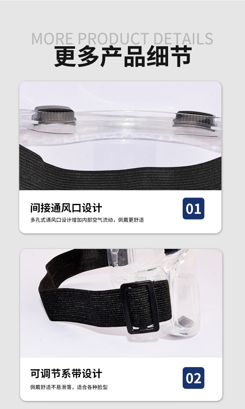 定和DH4021運(yùn)動款抗沖擊防霧多功能安全防護(hù)護(hù)目鏡6