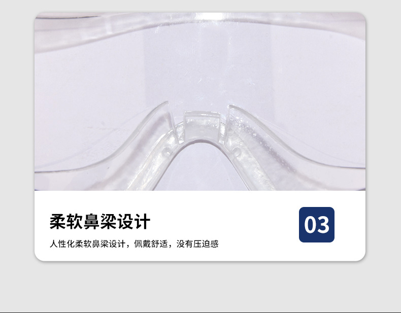 定和DH4021運(yùn)動款抗沖擊防霧多功能安全防護(hù)護(hù)目鏡7