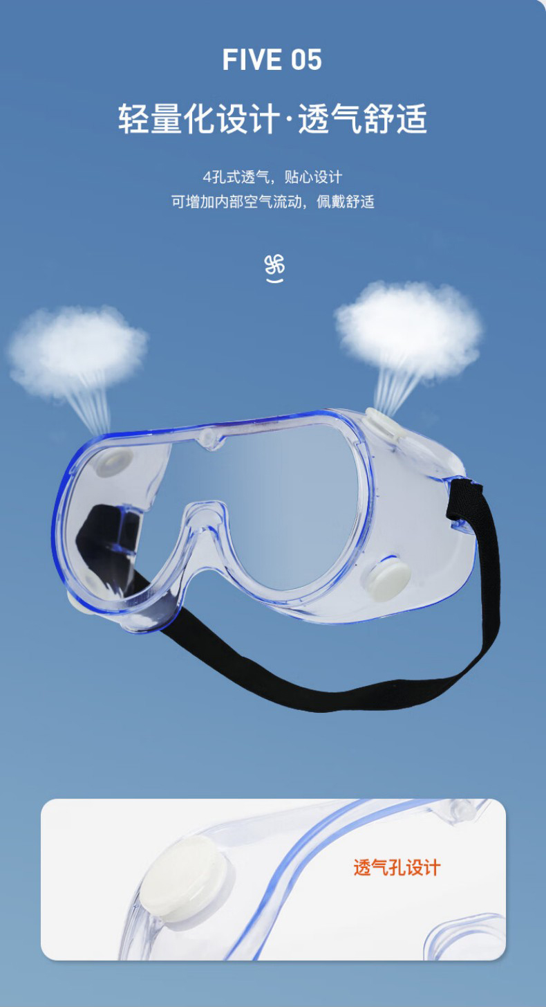 定和DH4022抗沖擊防霧多功能安全防護(hù)護(hù)目鏡7