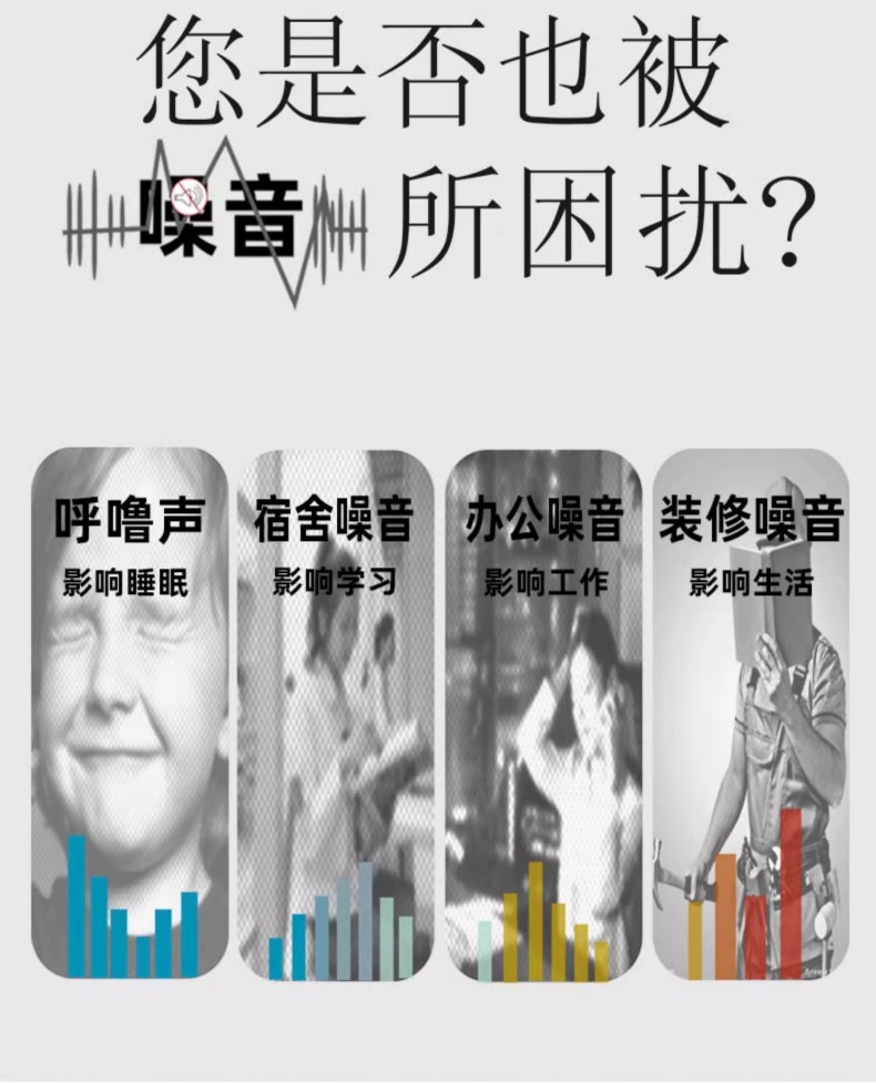 STANLEY史丹利ST1500橙色PU無線耳塞2