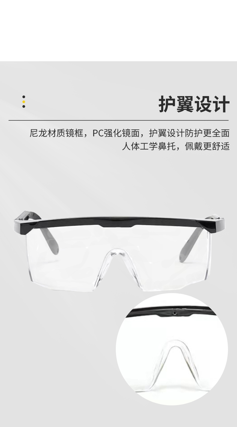 STANLEY史丹利ST1700經(jīng)典款PC強(qiáng)化鏡片防刮防霧抗沖擊防護(hù)眼鏡6