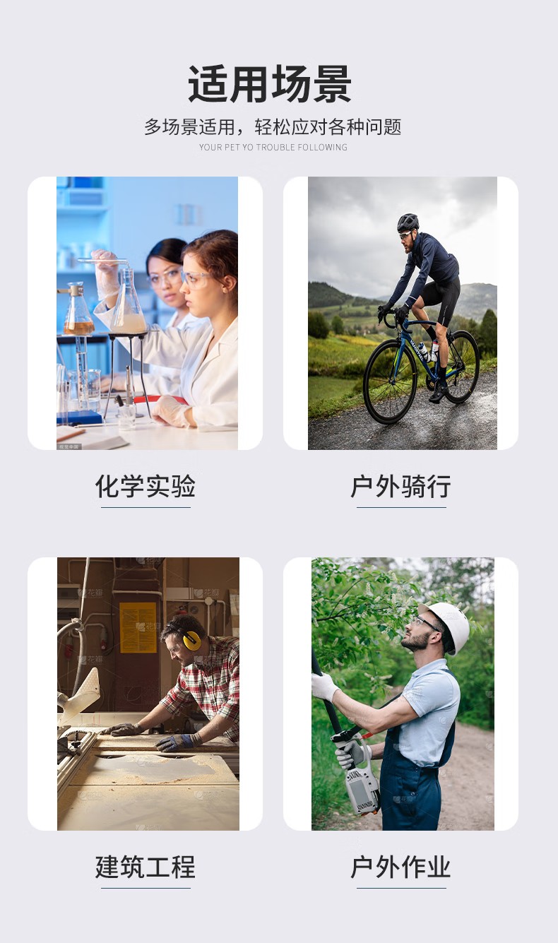 STANLEY史丹利ST1810環(huán)繞式PC鏡片刮防霧防紫外線抗沖擊頭戴式護目鏡2