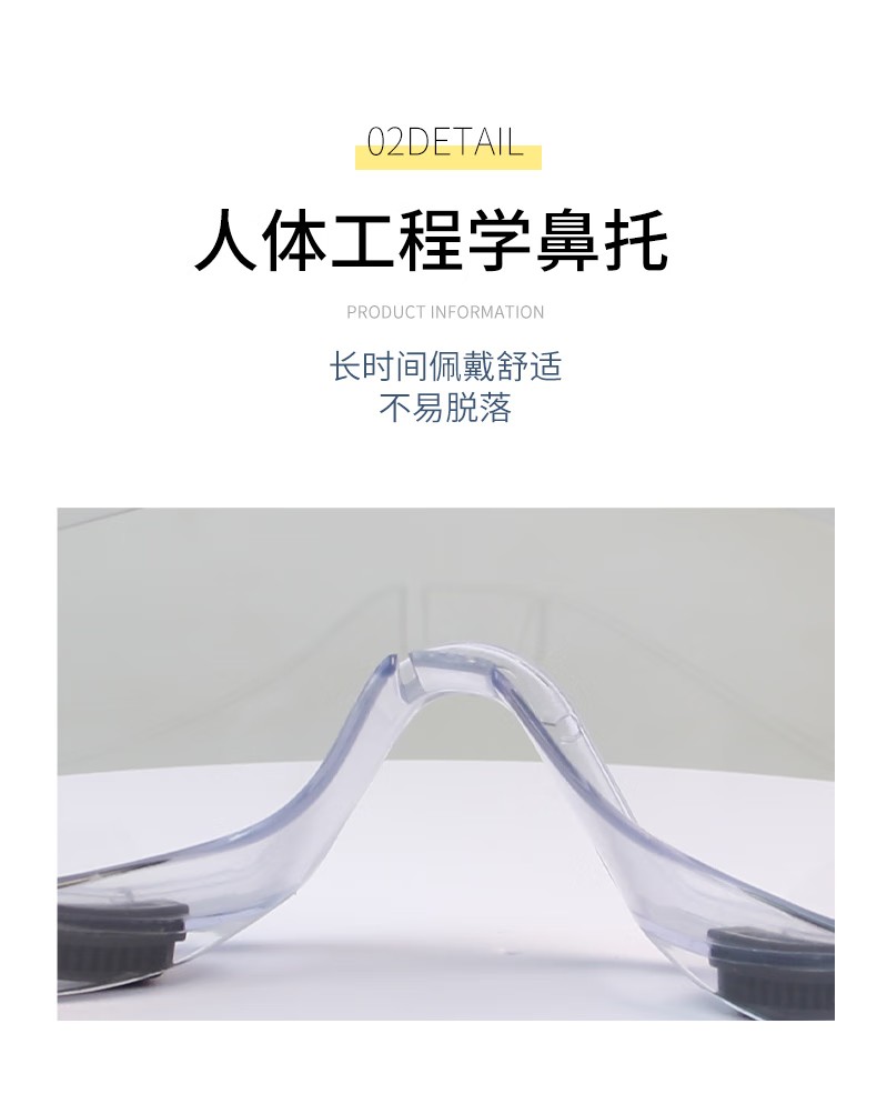 STANLEY史丹利ST1810環(huán)繞式PC鏡片刮防霧防紫外線抗沖擊頭戴式護目鏡9