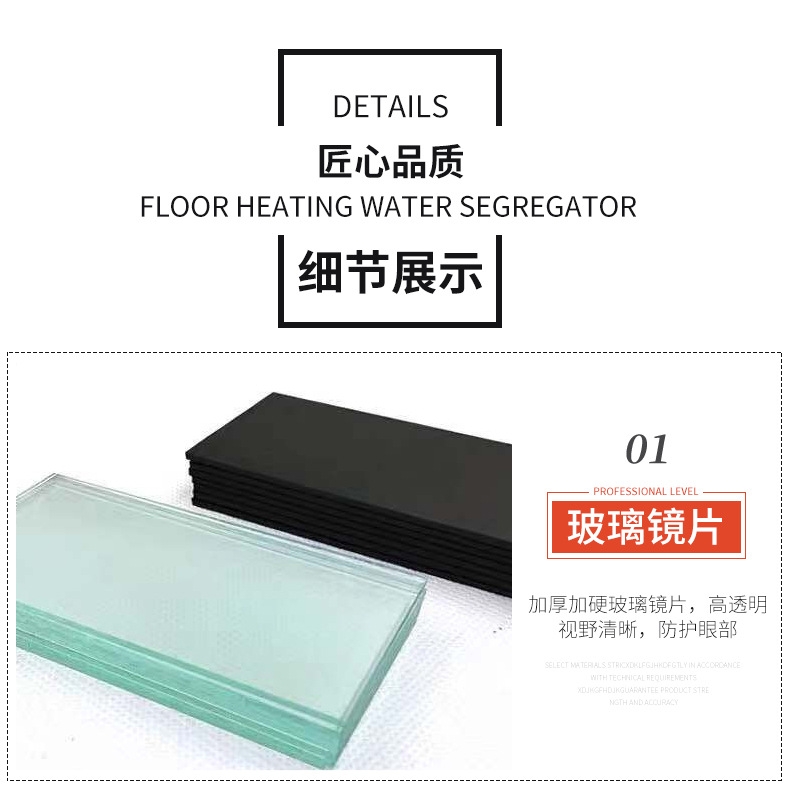 定和DH442透明色電焊面罩焊接面屏專用替換片2