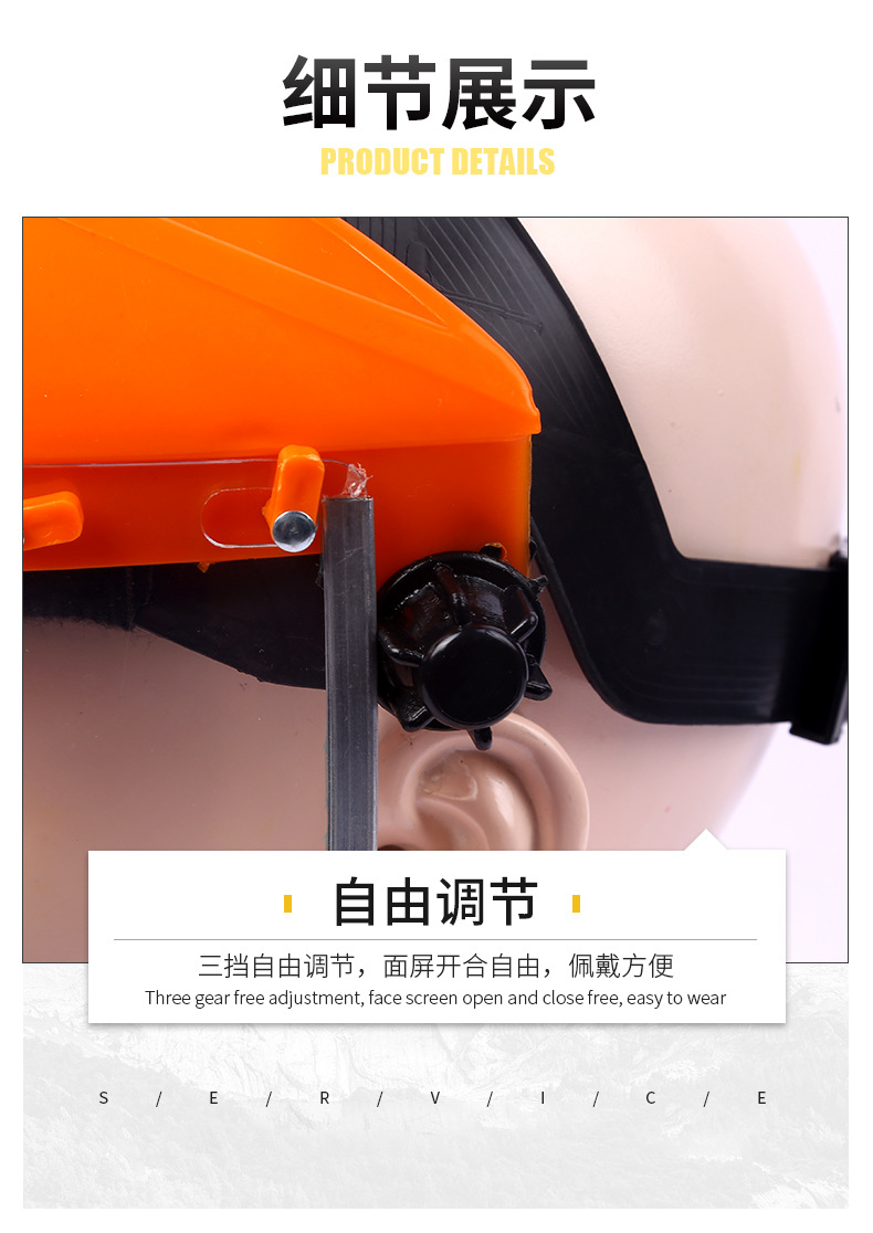 定和DH20151防護(hù)面屏PC鋁包邊防沖擊防飛濺面罩7