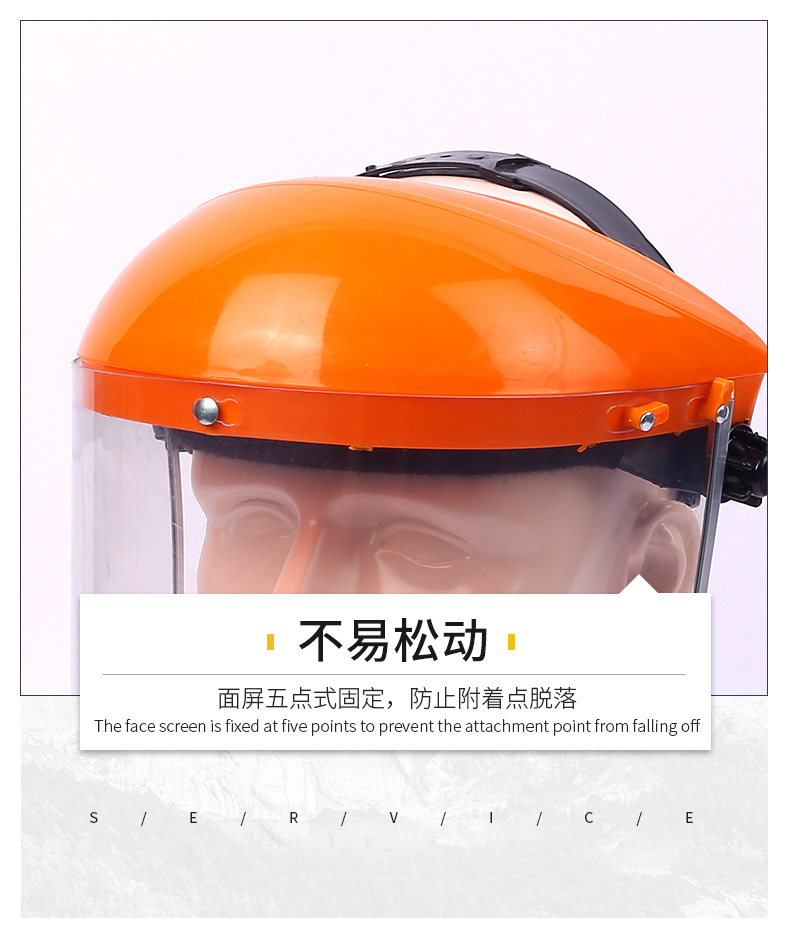 定和DH20151防護(hù)面屏PC鋁包邊防沖擊防飛濺面罩9