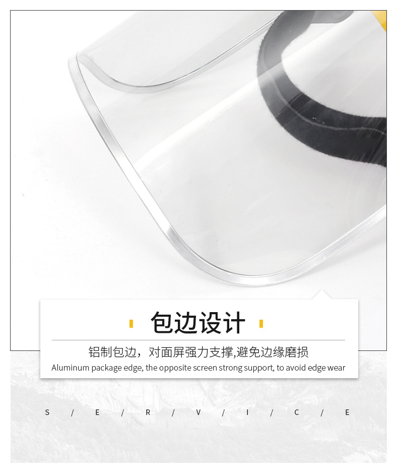 定和DH20151防護(hù)面屏PC鋁包邊防沖擊防飛濺面罩8