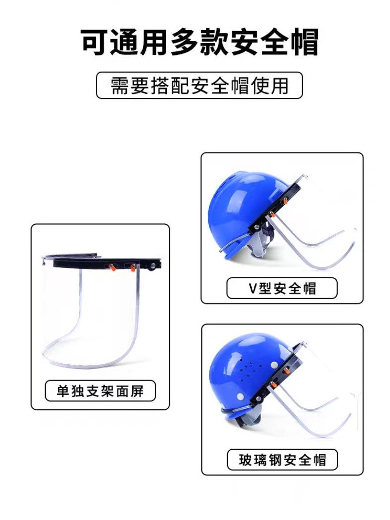 定和DH4051防護面屏PC防化防沖擊面罩8