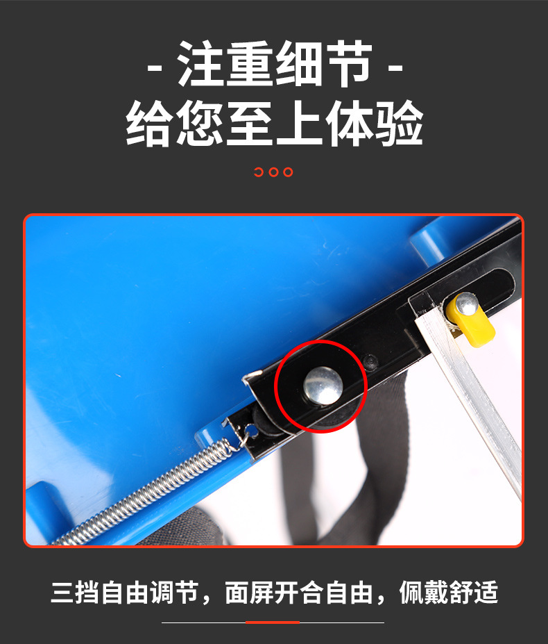 定和DH4051防護面屏PC防化防沖擊面罩9