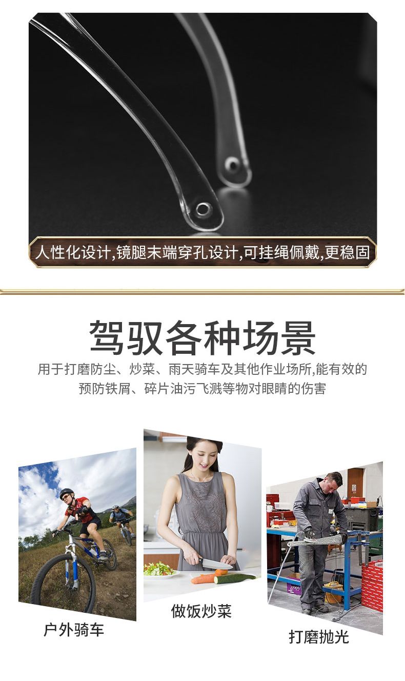 定和DH4059透明防飛濺防霧防護(hù)面屏9