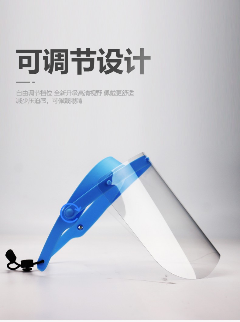 定和DH20150A一次性面屏隔離防護(hù)面罩5