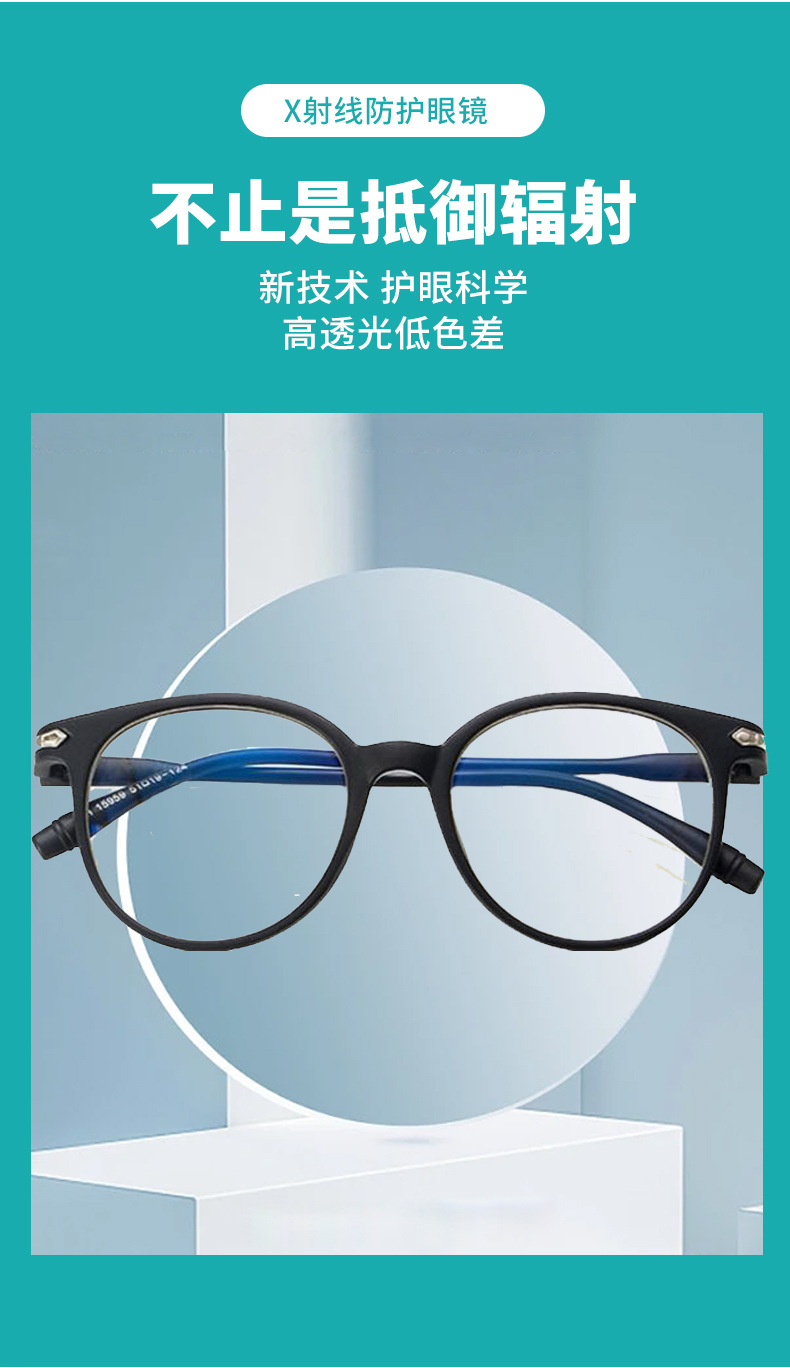 定和DH4070 X射線防護(hù)鉛眼鏡5