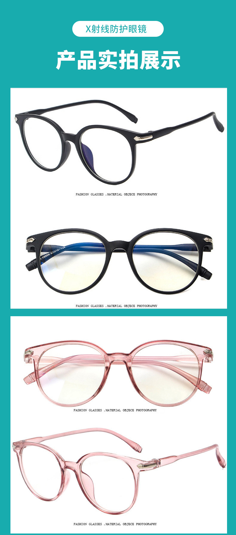 定和DH4070 X射線防護(hù)鉛眼鏡9