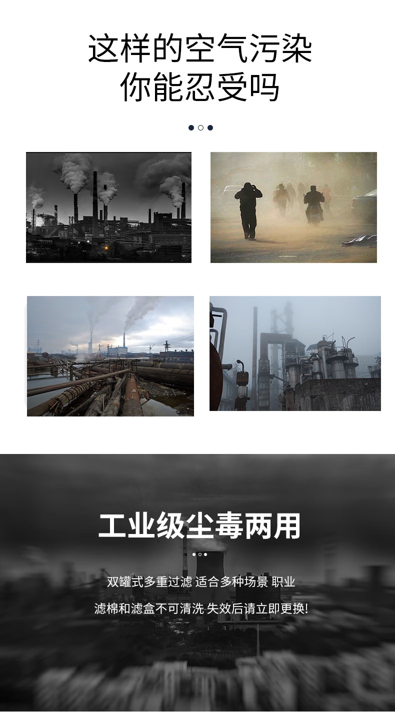 STANLEY史丹利ST2300硅膠全面罩防毒面具2