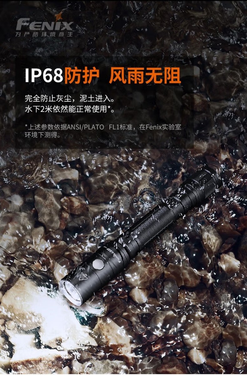 FENIX菲尼克斯LD22 LD系列多用途戶外手電8.jpg