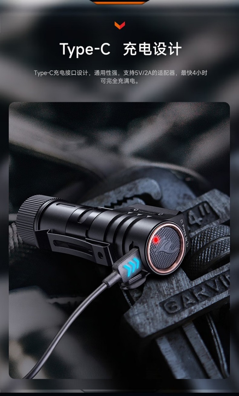 FENIX菲尼克斯HM71R HM系列高性能多用途工業(yè)頭燈8.jpg