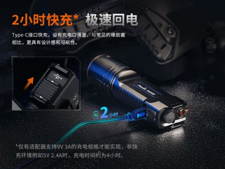 FENIX菲尼克斯TK35R TK系列高性能雙模式戰(zhàn)術(shù)手電3.jpg