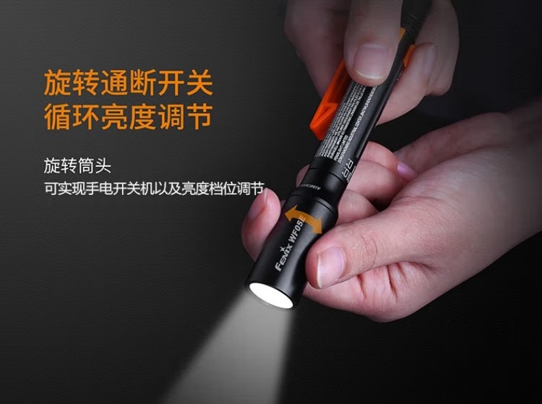 FENIX菲尼克斯WF05E WF系列微型防爆手電6.jpg